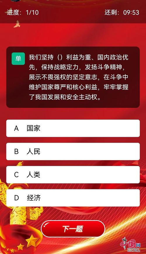 “党的二十大精神一起学”线上答题活动开始啦(二十答题线上活动精神) 软件优化