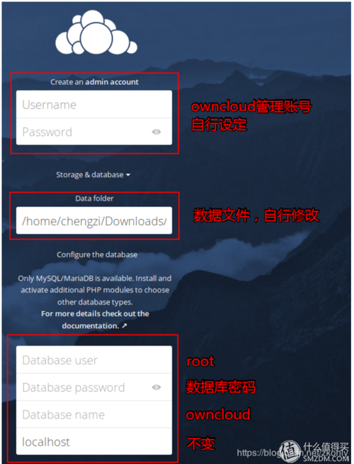 ubuntu16.04,linux下搭建属于自己的个人云盘owncloud(自己的安装搭建数据库密码) 排名链接