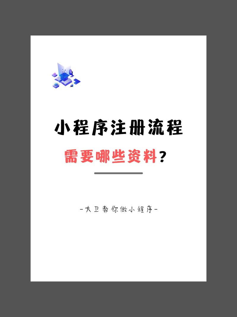 如何用微信云开发制作一款商城小程序(程序开发通知制作注册) 软件优化