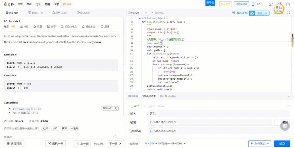 东北大学软件学院算法分析与设计实验代码+实验报告(回溯复杂度皇后结点实验) 99链接平台