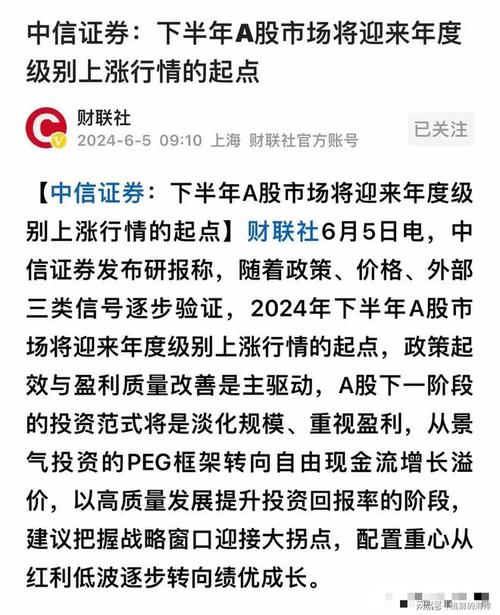 中信证券为何大涨？高手看好这些机会！(每日经济中信选手火线大涨) 排名链接