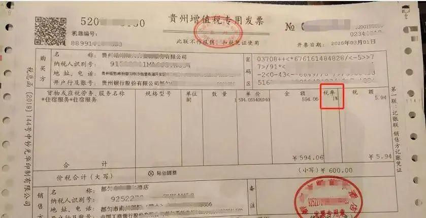 开专票可以不要前面的大类吗(报销单据大类开具税目) 软件开发