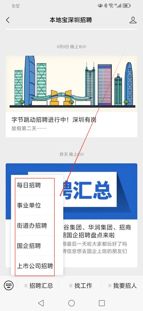 速看→(国企招聘上市公司编辑器报名) 排名链接