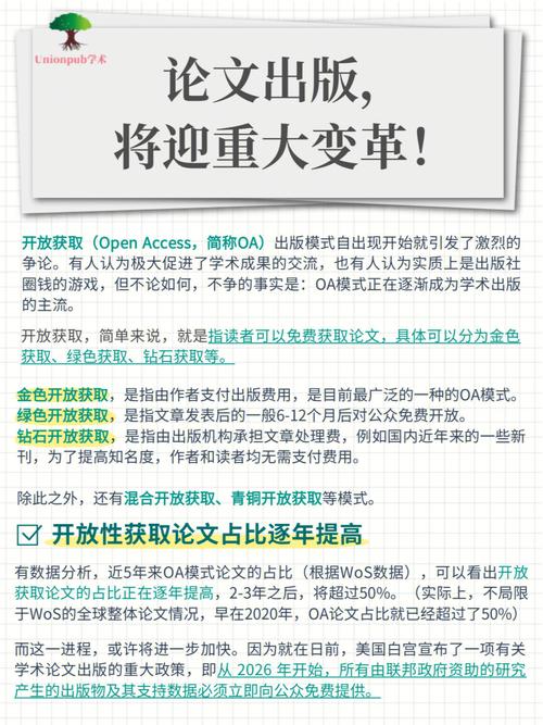 离大谱！开源要成“非法”的了？(开源法案儿童聊天控制) 99链接平台