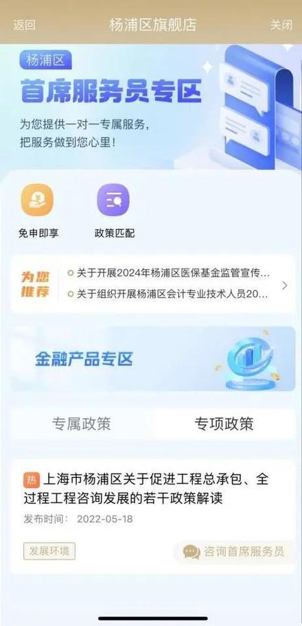 漯河：政策计算器算出惠企纾困最优解(政策企业平台计算器推送) 软件开发