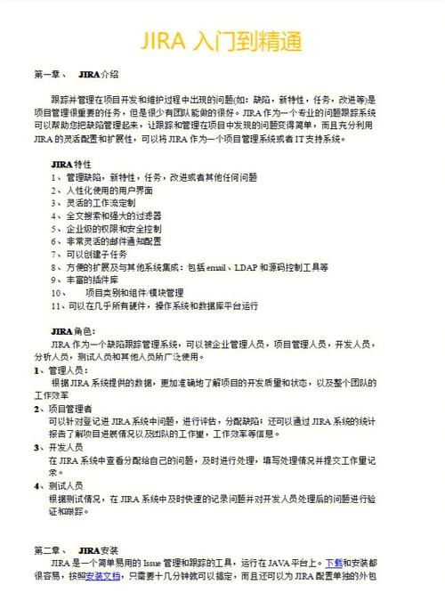 赶快收藏，入门学测试 这一篇就够了(测试软件开发团队缺陷) 99链接平台