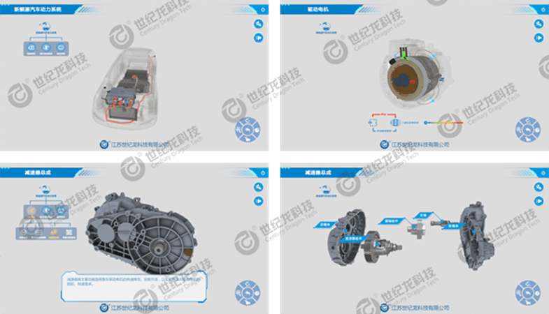 【世纪龙科技】新能源汽车结构原理VR仿真教学软件（比亚迪E5）(新能源结构系统汽车原理) 软件优化