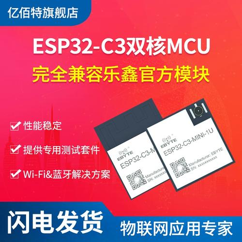 乐鑫的WiFi与蓝牙连接模块为什么广受开发者欢迎？(模块蓝牙系列代码提供) 排名链接