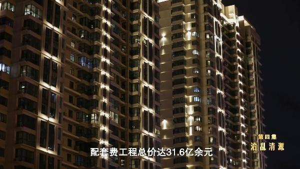 哈尔滨“电老虎”垄断当地电力系统：拥百辆豪车、房产69套(电老虎电力系统电业局垄断房产) 软件优化