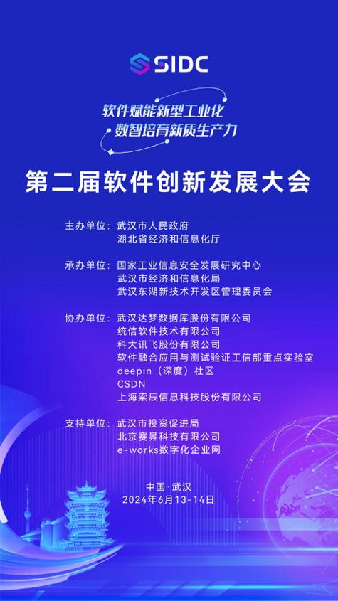 大抓经济 勇争一流 | 高区：2家企业成为省级软件工程技术中心(互联网工业软件平台工程技术) 99链接平台