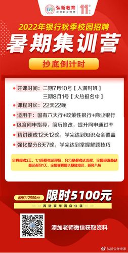 2020中原银行校园招聘：薪资待遇怎么样？招聘条件如何？(中原银行薪资招聘全日制) 软件优化