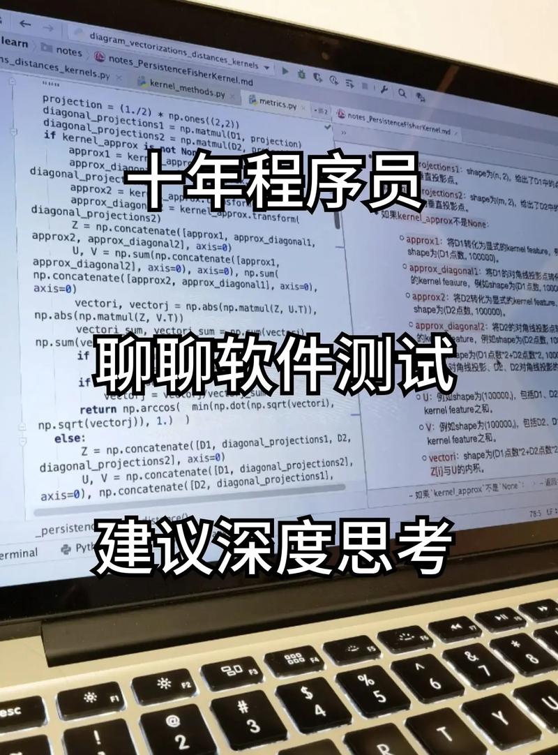 老程序员对软件开发和测试的25条建议！(测试代码程序员编写不需要) 软件优化