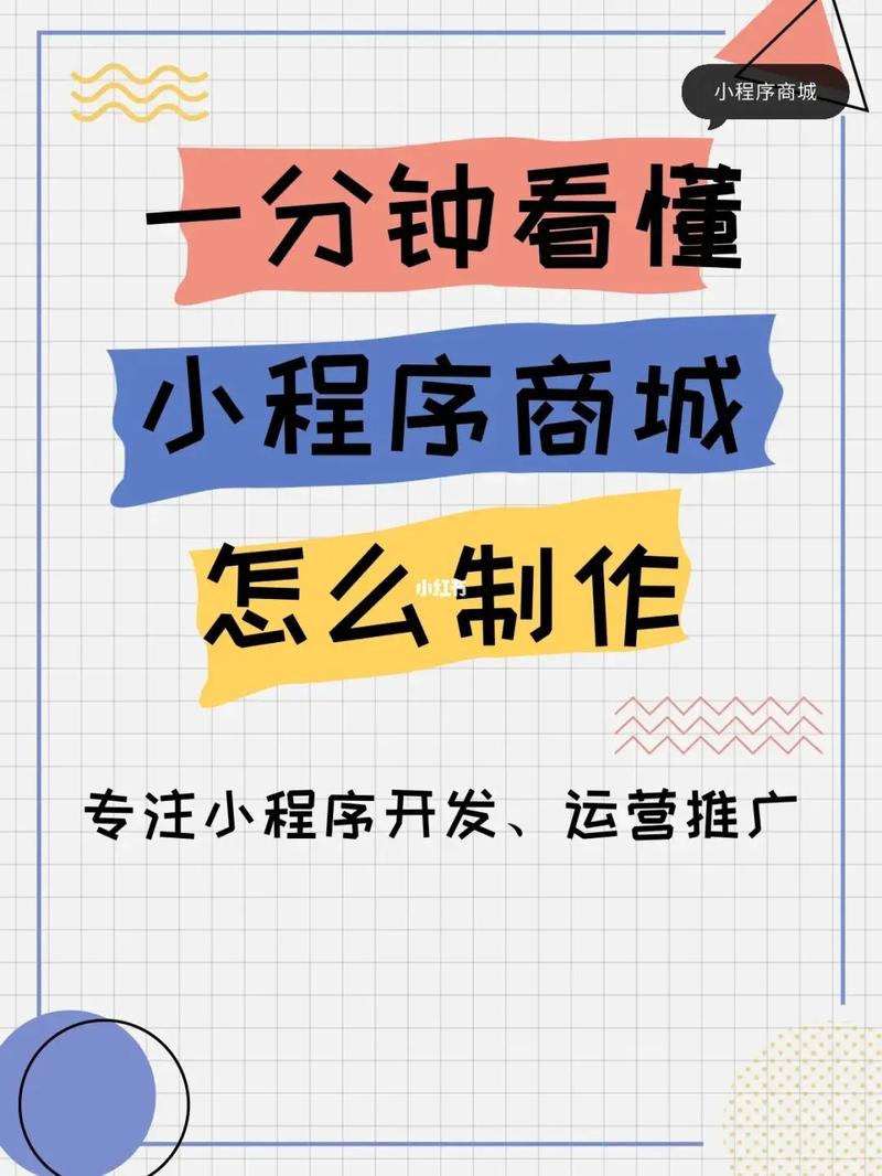 河北抖音小程序如何开发(程序用户开发需求内容) 99链接平台