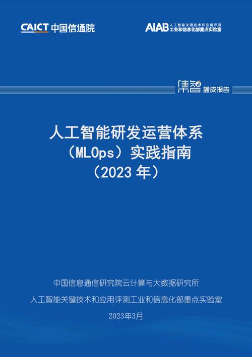 用PingCode AI助力高效研发：开发团队必看的AI实践指南(研发高效智能化团队助力) 软件开发