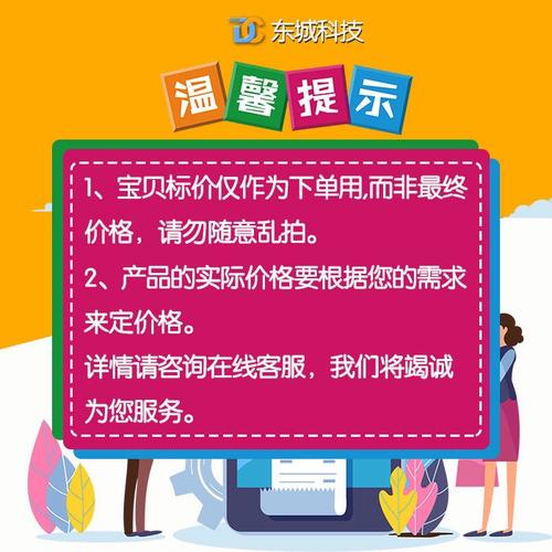 网约车、拼车、租车、顺风车、打车、代驾小程序的开发流程(程序开发用户顺风设计) 99链接平台