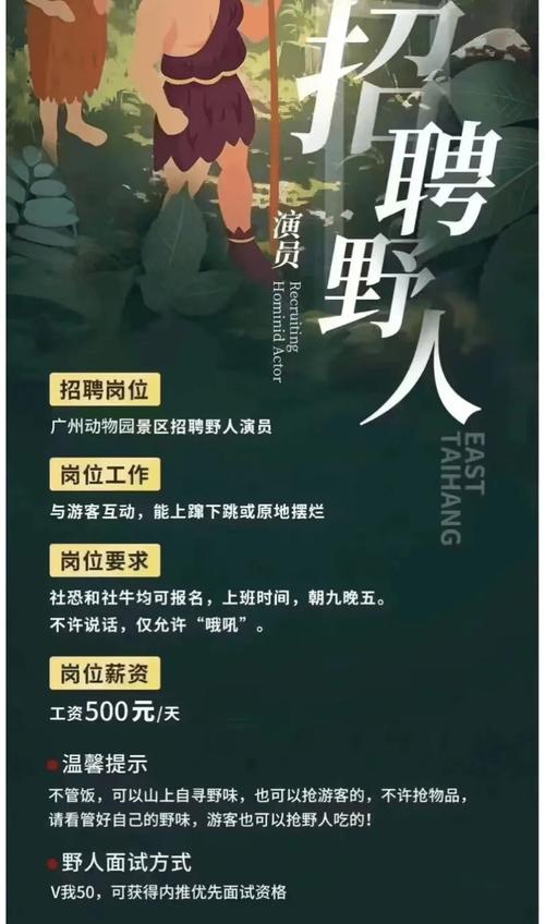 岗位需求人数6万多人，嘉兴网络招聘节登场24小时就收获颇丰(企业网络招聘岗位平台求职者) 软件开发