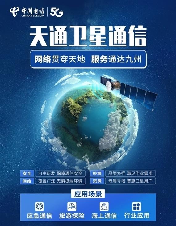 Skylo在实时卫星网络上开发运营商原生短信功能(运营商邮电网络设计卫星网络) 99链接平台