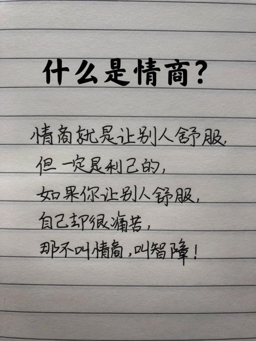 要充分考虑对方的感受和需求(自己的感受是一门情商需求) 软件优化