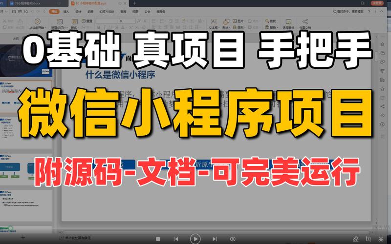 小程序开发报价多少？2024年优质小程序开发公司分享(程序开发报价开发公司分享) 99链接平台