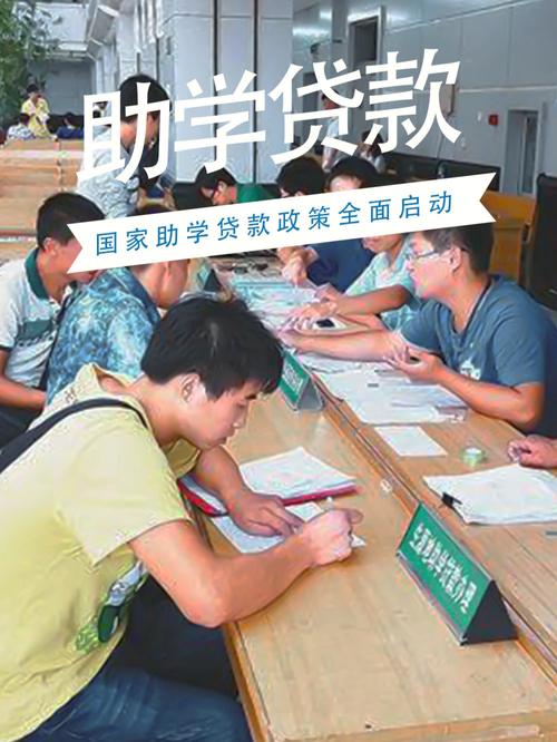 助学贷款 | 助学圆梦 一起向未来！2024年生源地（秀屿区）助学贷款申请指南来啦→(助学贷款助学生源圆梦学生) 99链接平台