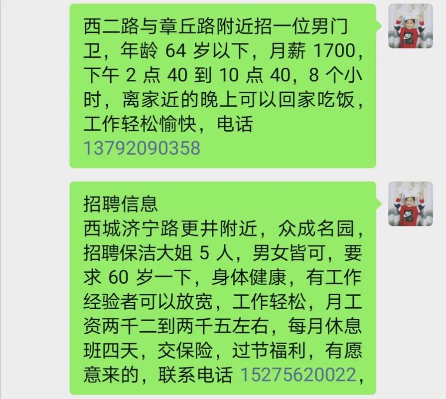 两千名在职员工90%系本地招聘(金山训练营总部集团淘汰) 软件优化