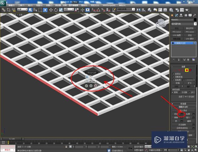 3D中如何创建格栅模型？(格栅模型创建渲染形状) 99链接平台