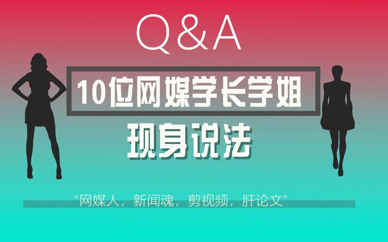 学长学姐现身说法告诉你(专业信息系统工作信息管理计算机) 软件开发