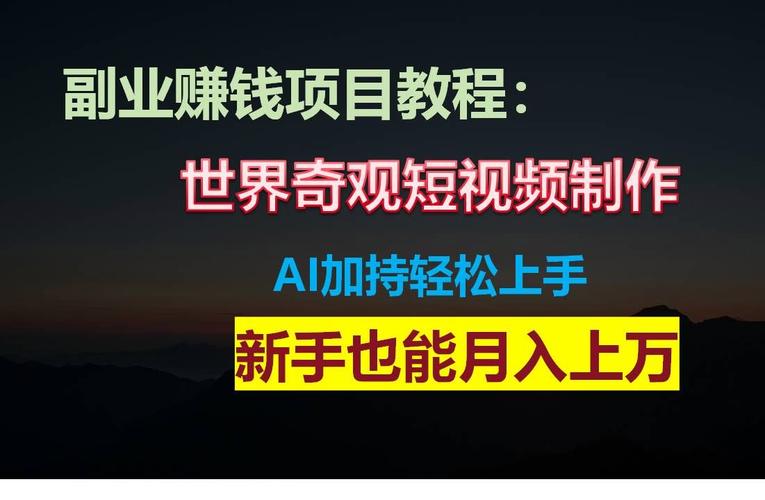 口播短视频创业(视频口才想做这一流程) 软件开发