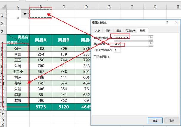 只需要三步，轻松制作动态数据图表(图表只需要窗体控件三步) 软件开发