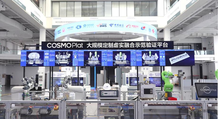 海尔COSMOPlat成开发者首选(海尔工业开发者生态平台) 排名链接