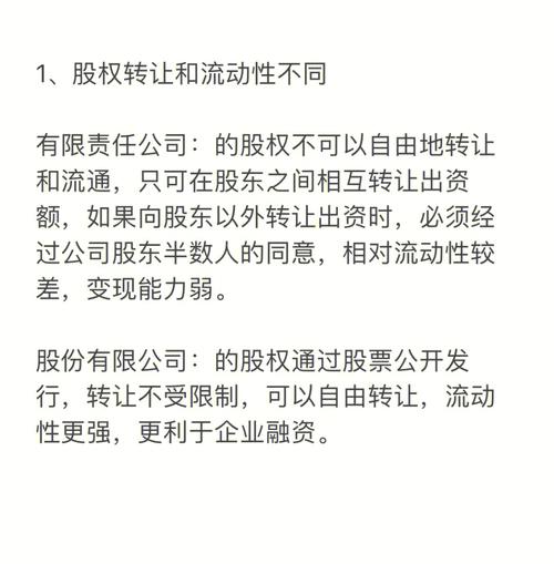 以17.58亿元收购日铁持有的50%股权(亿元宝钢汽车股份股权) 99链接平台