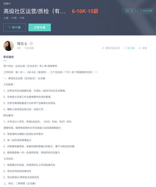 月薪4000元，内容审核员为什么还没有被AI取代？(审核内容工作视频岗位) 99链接平台