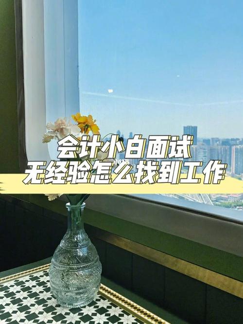 你们工作都在哪找的啊(都在工作面试不到经验) 软件优化