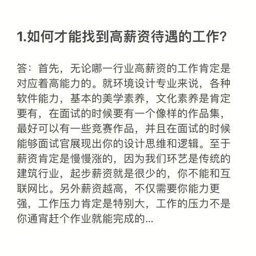 哪些工作可以选择，出路多吗？(工作出路开发编程可以选择) 软件开发