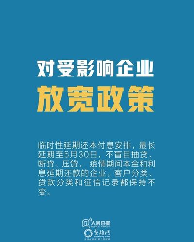 真金白银！2023安庆金融“施工图”出炉(金融亿元基金企业专项) 99链接平台