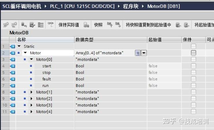 坚持学习第五天：使用SCL语言编写电机累计运行时间(时间累加运行电机编写) 排名链接