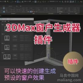 如何用3dsMax做动画？2021超全教程一步一步教你做(动画如何用教你做教程单击) 99链接平台