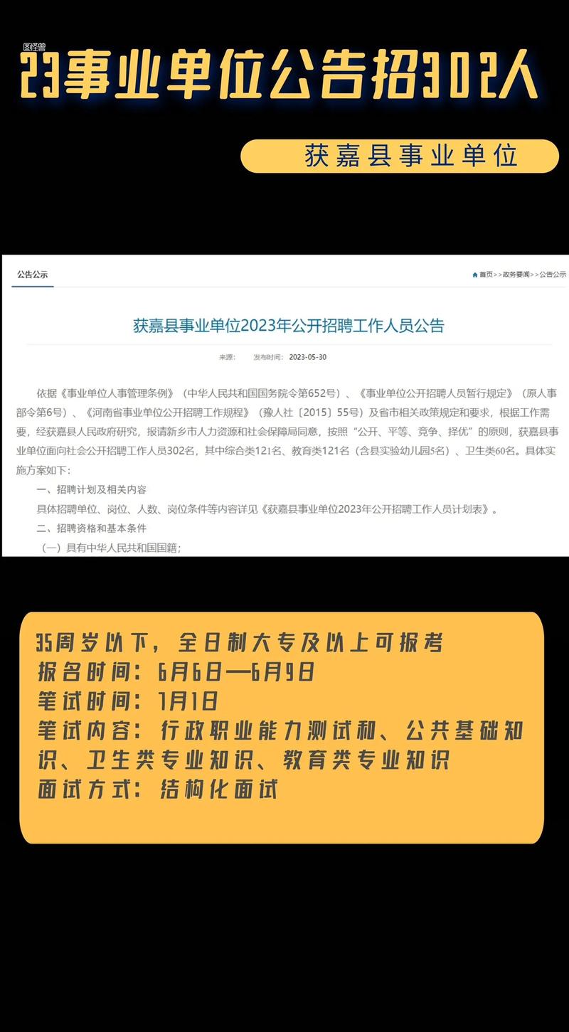 「@获嘉人」获嘉县唯一官方媒体APP“云上获嘉”上线啦(获嘉上线媒体官方系统) 软件优化