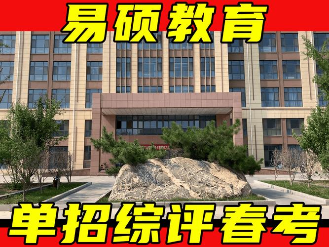 推荐易硕教育(教育培训机构学习推荐学生) 排名链接