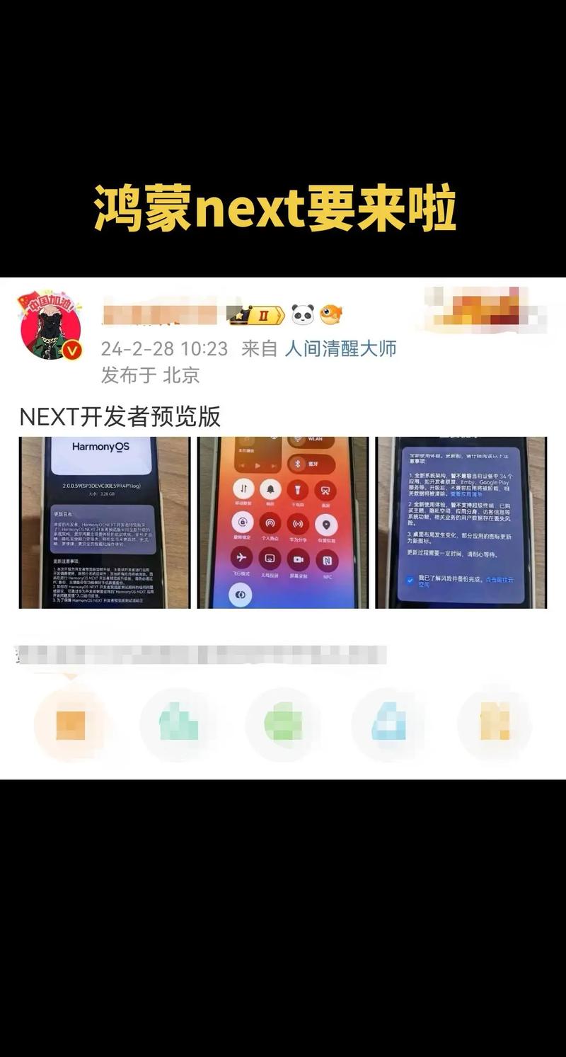 浅议华为鸿蒙 next 之 app 开发语言(程序员鸿蒙语言华为东西) 排名链接