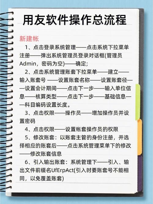 如何添加商品编码，保姆级详细操作步骤(编码添加系统商品保姆) 软件开发