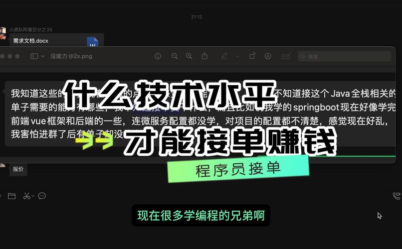 程序员的5种最佳赚钱方式(您的您可以自己的赚钱程序员) 软件优化