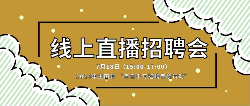 邯郸2020年“春风行动”线上招聘第一波来袭(工作倒班操作工招聘周岁) 软件开发