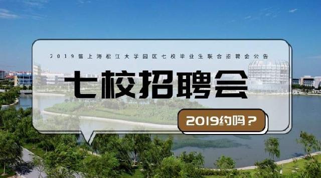 应届毕业生可投！松江这家公司招人(工作岗位研发协助应届毕业生) 软件优化