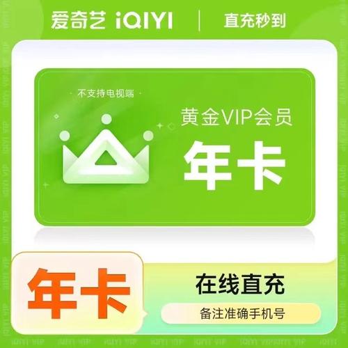 如何推广影视会员卡、VIP会员年卡、影视卡(会员卡视频影视都是的钱) 软件开发