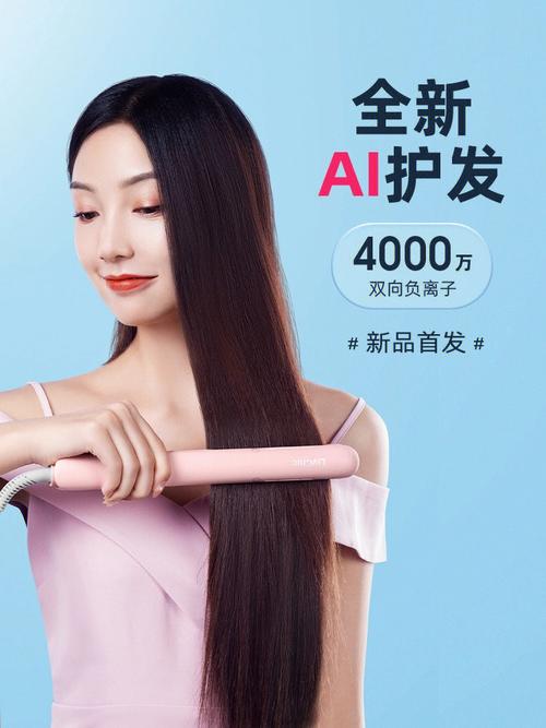 HAAR AI发型生成器：从文字到3D发丝只需几个字(发丝发型生成模型文本) 软件优化