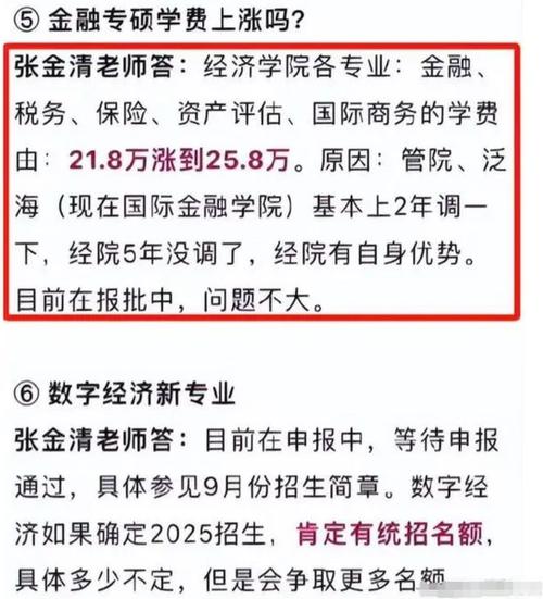 本科12-23万、硕士14-25万 | 中科院旗下-兰州科近泰基新技术有限责任公司招聘公告(负责工作本科任职离子) 99链接平台