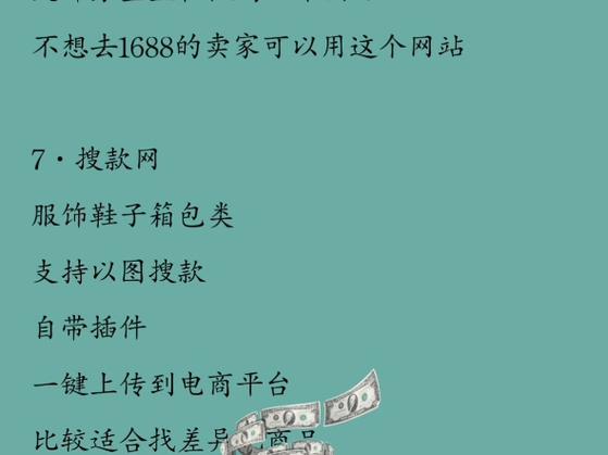 整理了12个可以在家搞生活费的网站(生活费在家自己的整理网站) 99链接平台