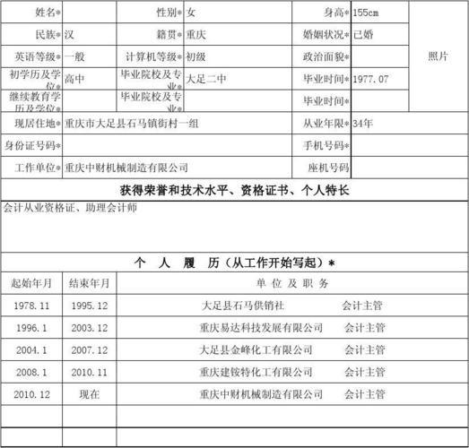 【大观职介】四月精选岗位(工作工作经验公司以上学历薪资) 99链接平台