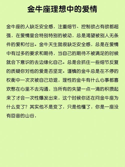 浅析性格对命运的影响(顶天家境理想性格浅析) 软件开发